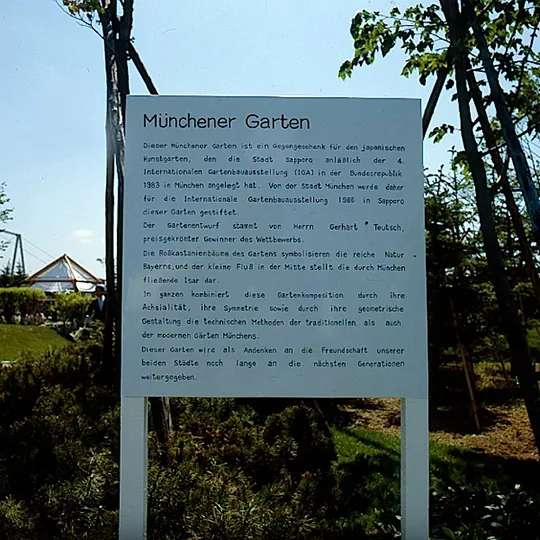 muenchener garten sapporo – bild 17 von 26