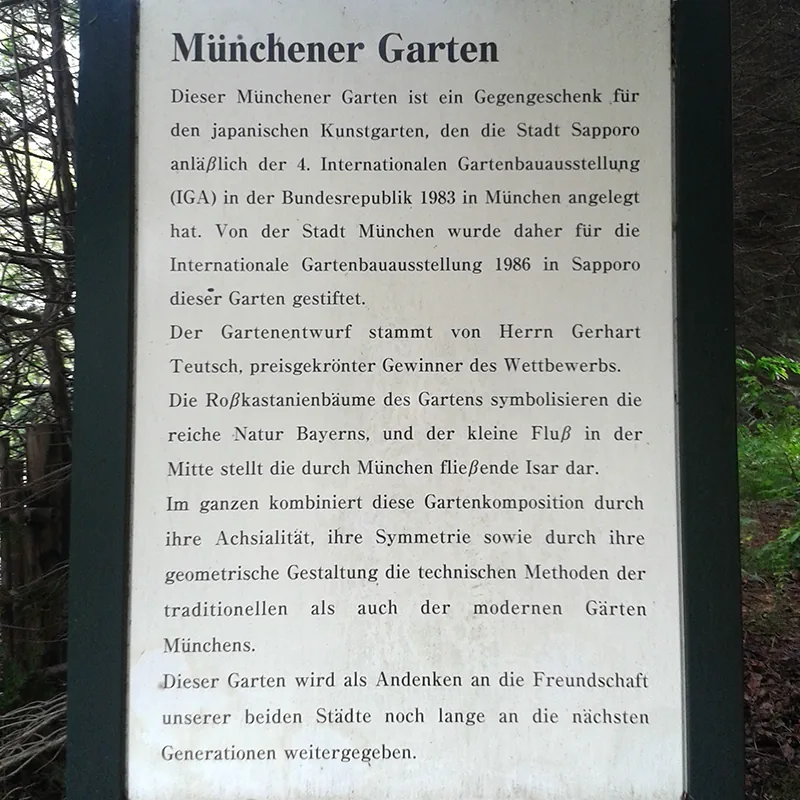 muenchener garten sapporo – bild 22 von 26